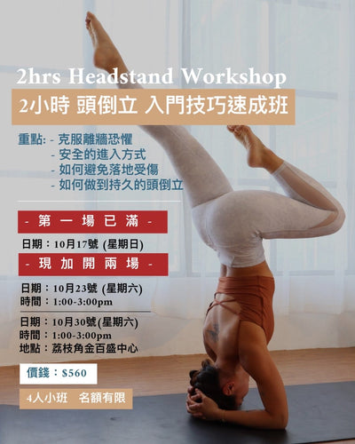 Headstand Workshop with Cynthia Lee